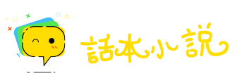 视财如命网